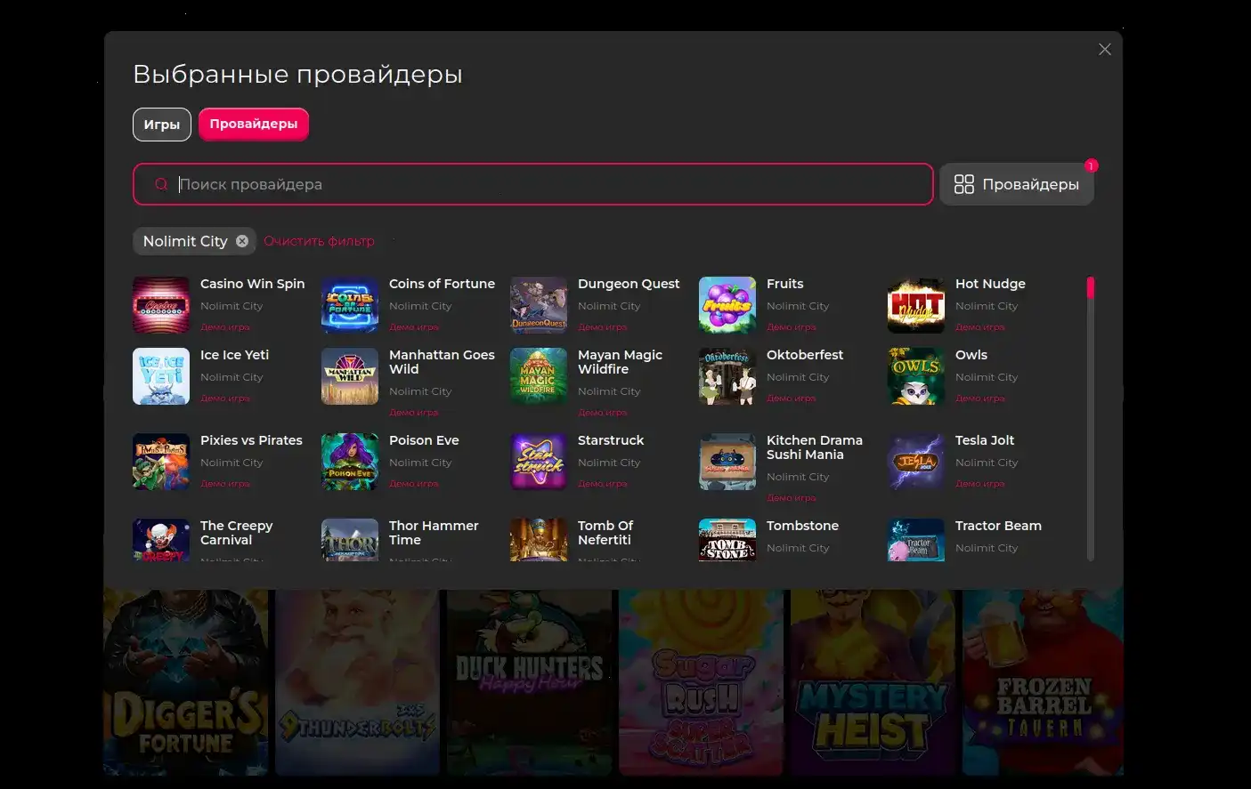 Vulkan Gold casino бонусы и акции